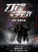 波多野结一
